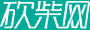 新讯